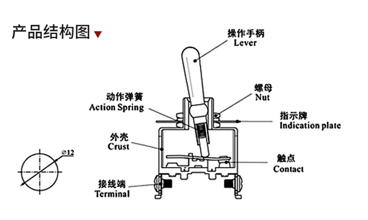 纽子开关如何接线