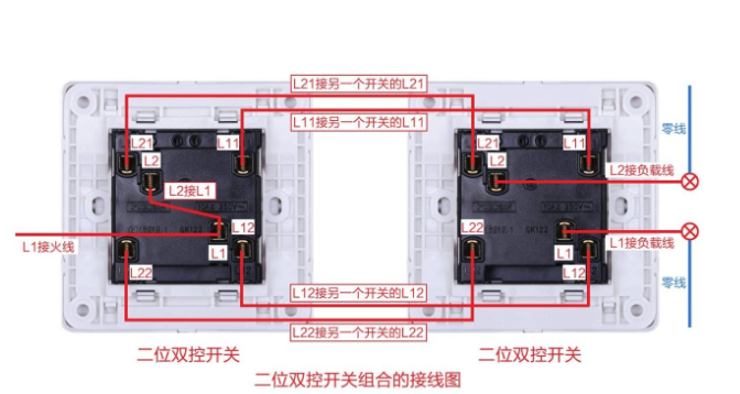 墙壁开关怎么接线